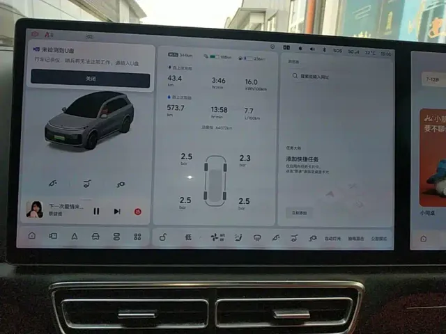 Li Auto L8 — Фото автомобиля 11