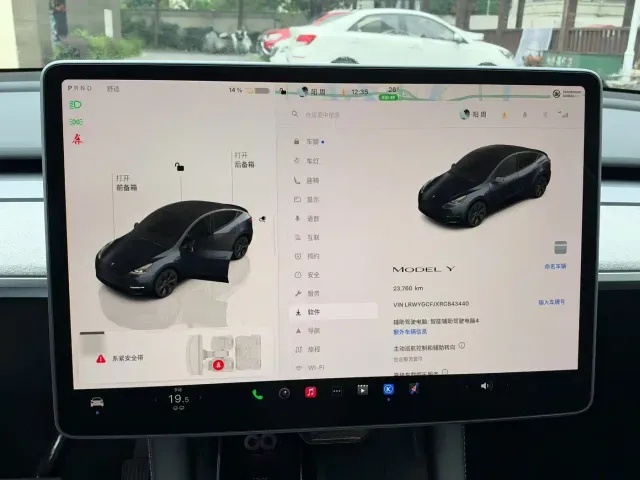 Tesla Model Y — Фото автомобиля 2