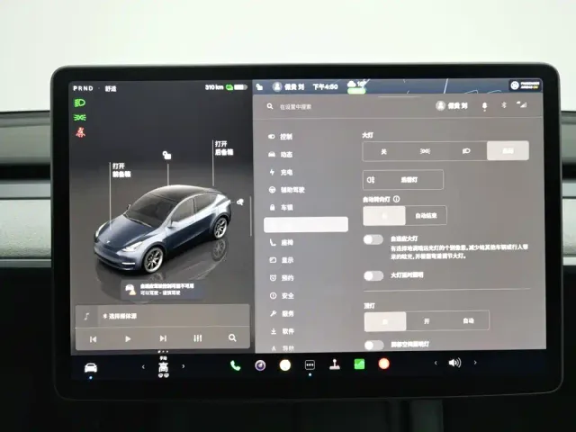 Tesla Model Y — Фото автомобиля 21