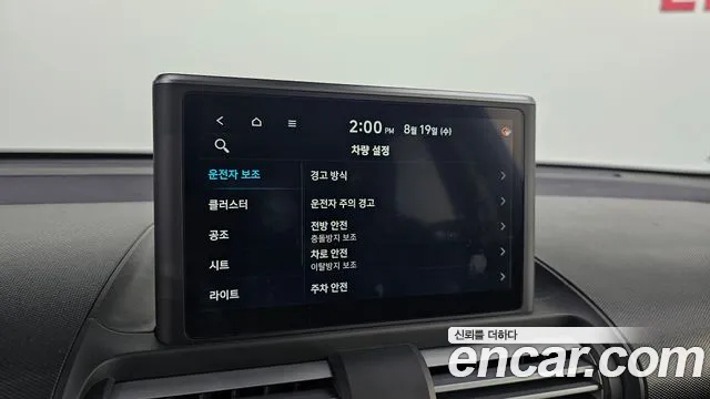 Hyundai Casper Casper Turbo Essential — Фото автомобиля 15
