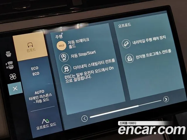 Land Rover Range Rover Evoque — Фото автомобиля 18
