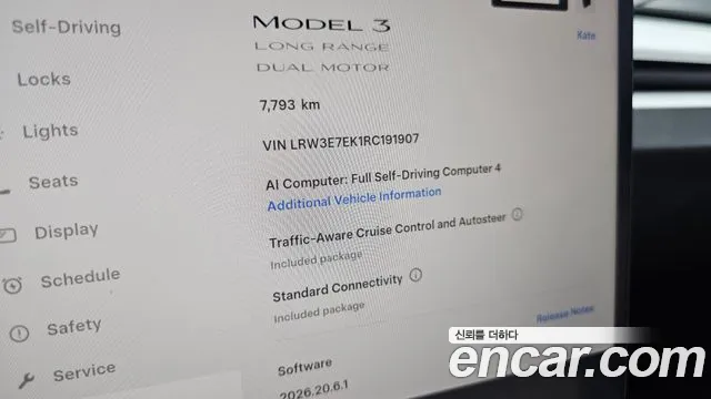 Tesla Model 3 — Фото автомобиля 30