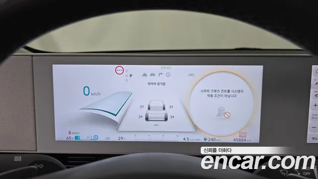 Hyundai Ioniq5 Ioniq5 — Фото автомобиля 8