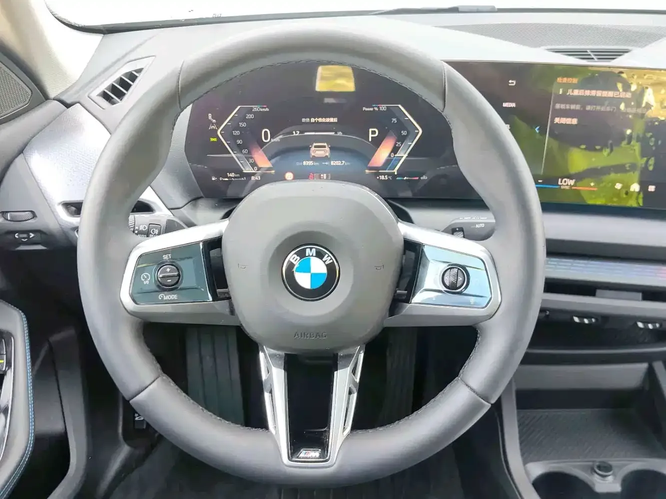 BMW BMW 2 Series 2025 225L M Sport Moonlight Package — Фото автомобиля 9