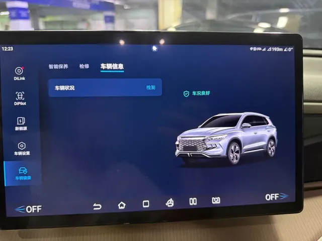 BYD Song Pro — Фото автомобиля 13