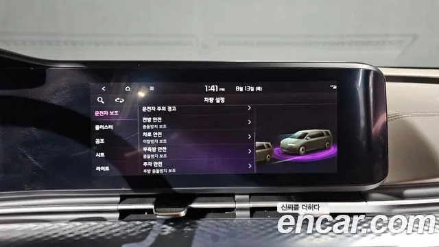 Kia Canival Carnival 4 поколение Бензин 7 мест Hi-Limousine — Фото автомобиля 11