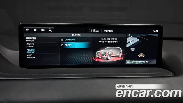 Genesis GV80 — Фото автомобиля 22