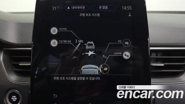 Renault-KoreaSamsung XM3 1.3 TCe RE Signature — Фото автомобиля 28