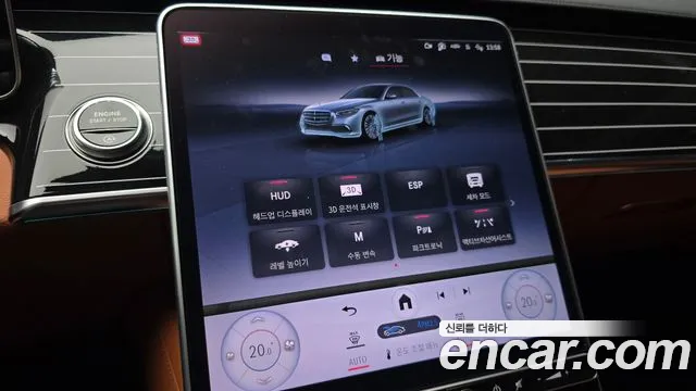 Mercedes-Benz S-Class W223 — Фото автомобиля 15