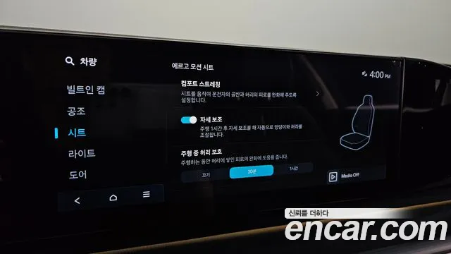 Hyundai Grandeur GN7 — Фото автомобиля 24