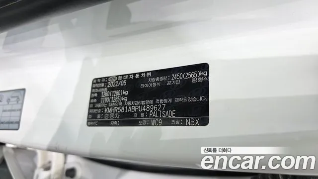 Hyundai Palisade The New Palisade Дизель 2.2 2WD — Фото автомобиля 30