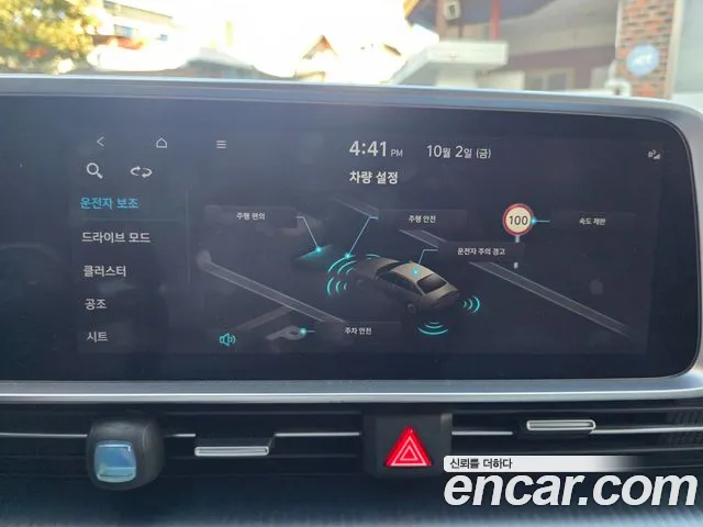 Hyundai Ioniq 6 — Фото автомобиля 18
