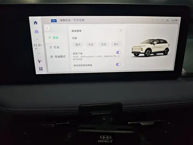 Geely Geometry E Firefly — Фото автомобиля 8
