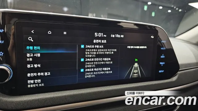 Hyundai Sonata Sonata (DN8) — Фото автомобиля 15