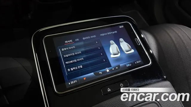 Mercedes-Benz EQS V297 — Фото автомобиля 18