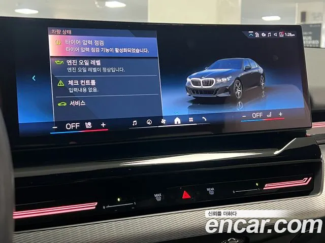 BMW 5 Series G60 — Фото автомобиля 18