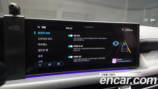 Hyundai Sonata DN8 — Фото автомобиля 17
