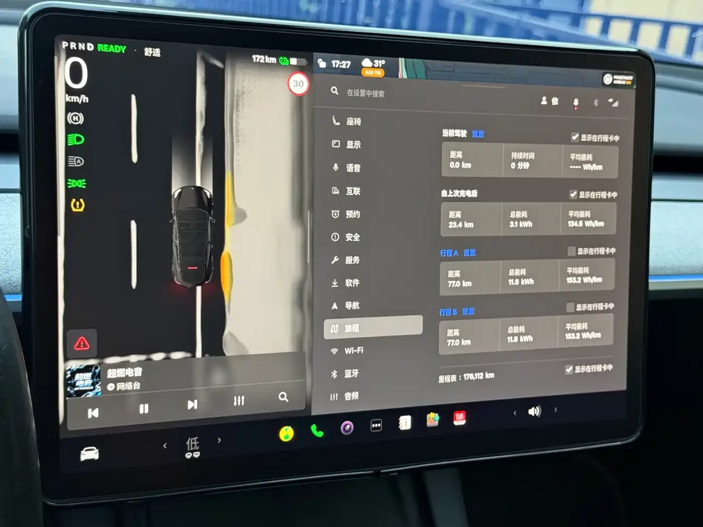 Tesla Model Y 2024 Rear-Wheel Drive Version — Фото автомобиля 9
