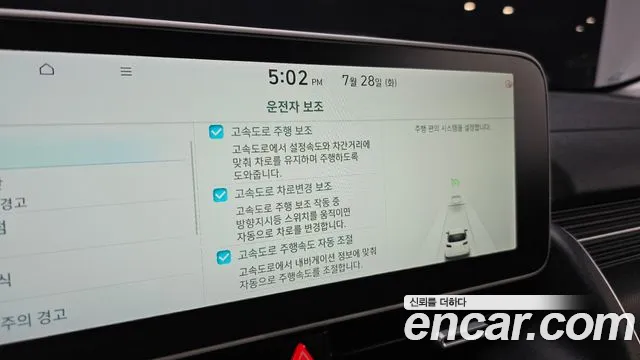 Hyundai Ioniq5 Ioniq5 — Фото автомобиля 16
