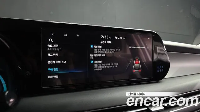 Hyundai Palisade The New Palisade Бензин 3.8 2WD — Фото автомобиля 16