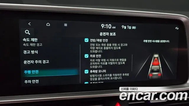 Hyundai Ioniq 6 — Фото автомобиля 27
