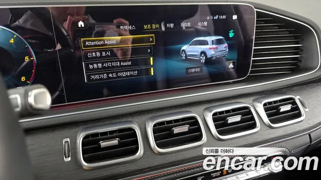 Mercedes-Benz GLS-Class — Фото автомобиля 16