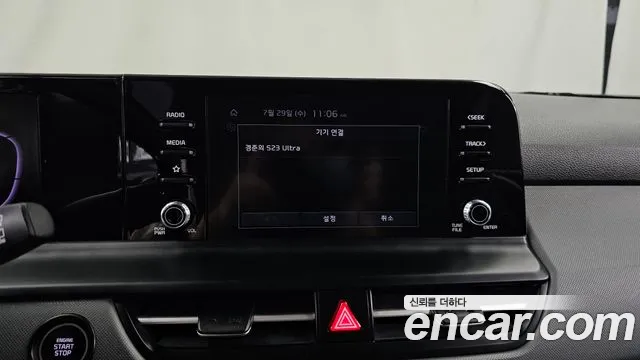 Kia Seltos Бензин 1.6 турбо 2WD — Фото автомобиля 15