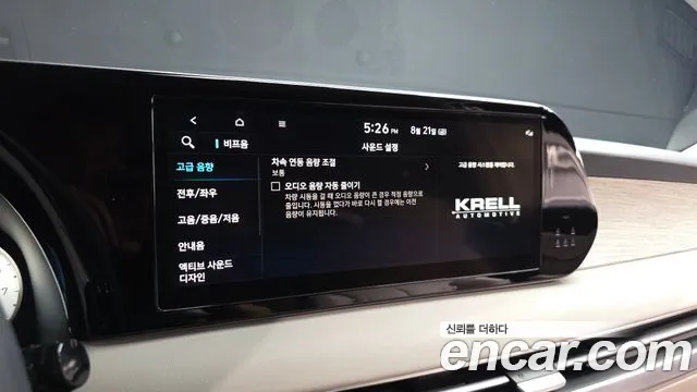 Hyundai Palisade The New Palisade Бензин 3.8 4WD — Фото автомобиля 17