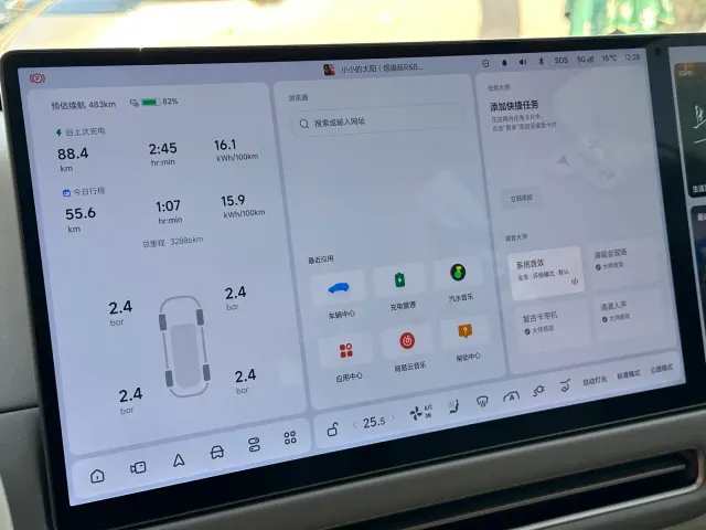 Li Auto i8 — Фото автомобиля 11