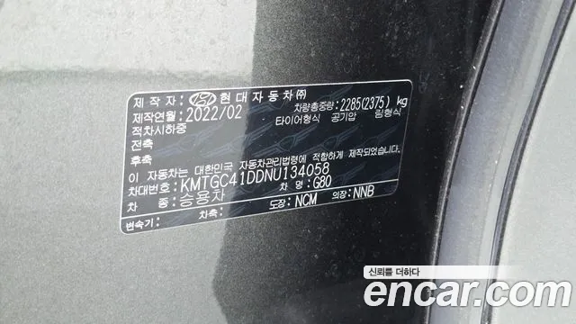 Genesis G80 Бензин 3.5 турбо AWD — Фото автомобиля 21