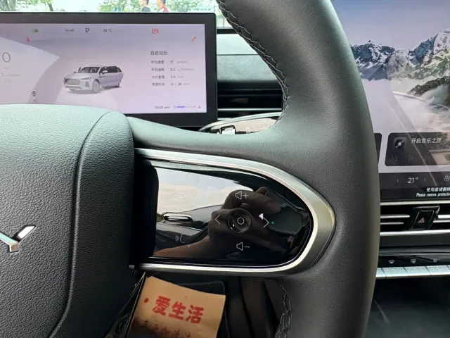 Chery Arrizo 8 PRO — Фото автомобиля 21