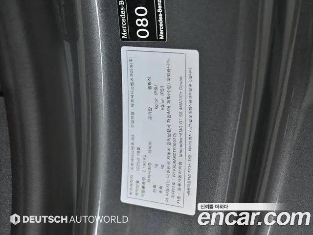 Mercedes-Benz AMG GT — Фото автомобиля 20