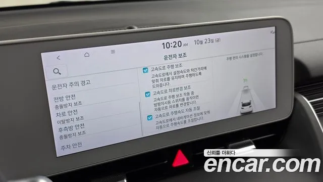 Hyundai Ioniq 5 — Фото автомобиля 21
