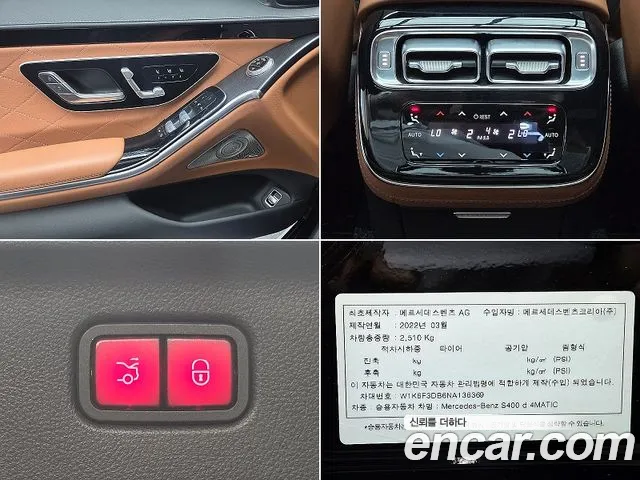 Mercedes-Benz S-Class S-класс W223 — Фото автомобиля 7