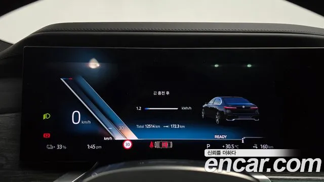 BMW i7 — Фото автомобиля 8