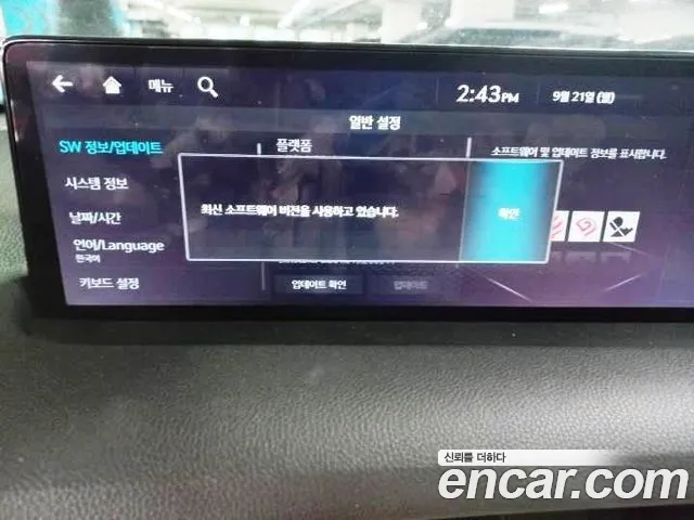 Genesis GV70 2.5T Бензин 2WD — Фото автомобиля 14