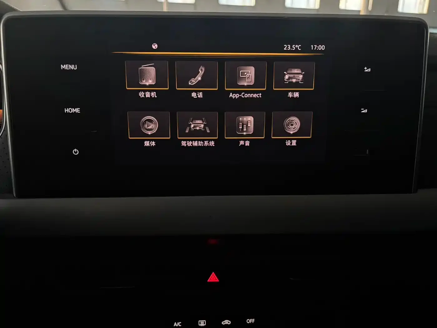 Volkswagen Lavida 2023 280TSI DSG Starlight Comfort Edition — Фото автомобиля 14