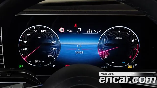 Mercedes-Benz GLS-Class X167 — Фото автомобиля 11