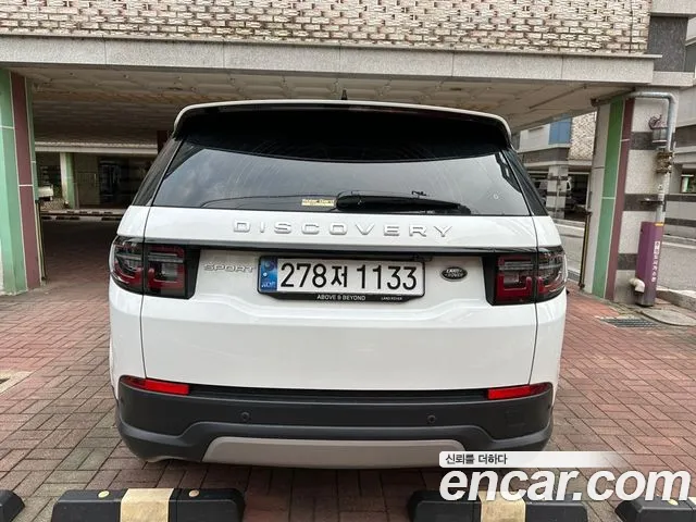 Land Rover Discovery Sport Discovery Sport 2 поколение — Фото автомобиля 5