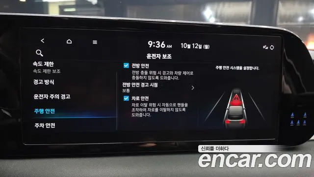 Hyundai Palisade The New — Фото автомобиля 22
