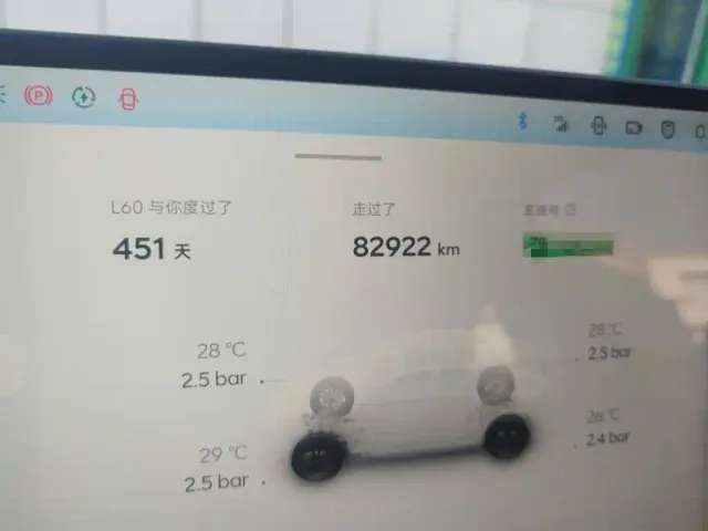 Ledao Ledao L60 2024 60kWh Rear-Wheel Drive — Фото автомобиля 8
