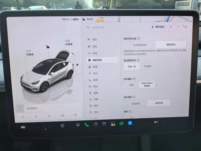 Tesla Model Y — Фото автомобиля 25