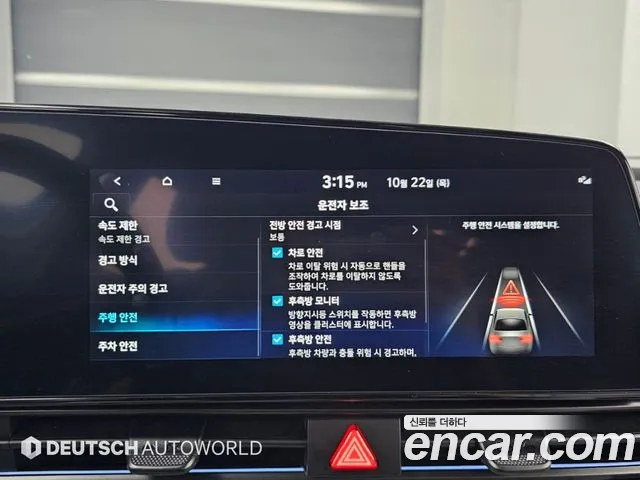 Hyundai Avante CN7 — Фото автомобиля 17