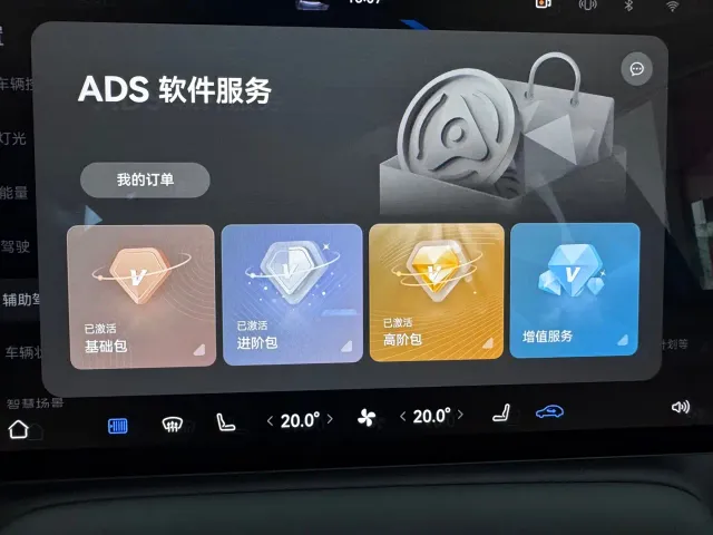 Shangjie SUV — Фото автомобиля 13