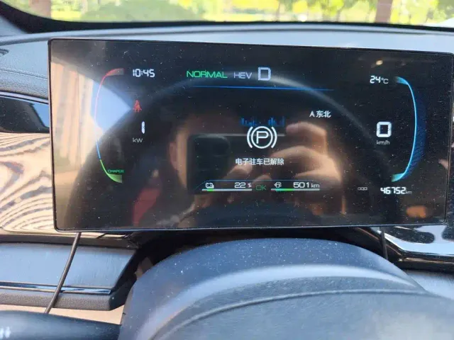 BYD Qin PLUS — Фото автомобиля 7