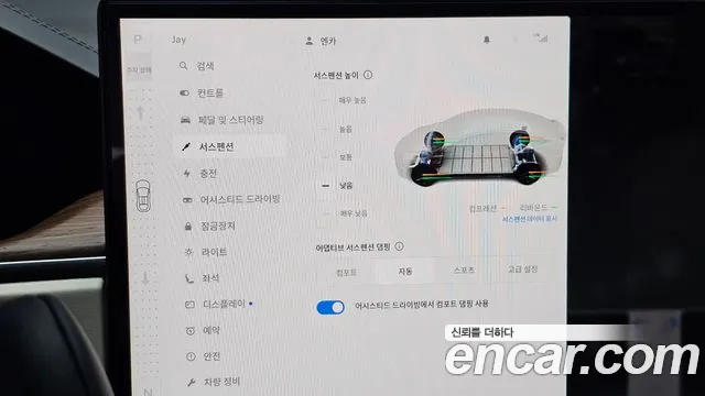 Tesla Model X — Фото автомобиля 27