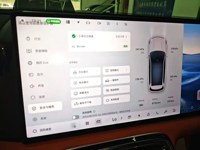 Geely Galaxy M9 — Фото автомобиля 11