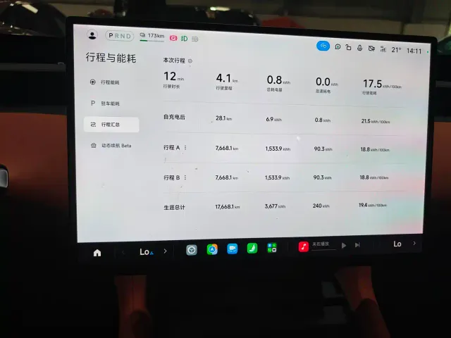 Xiaomi YU7 — Фото автомобиля 4