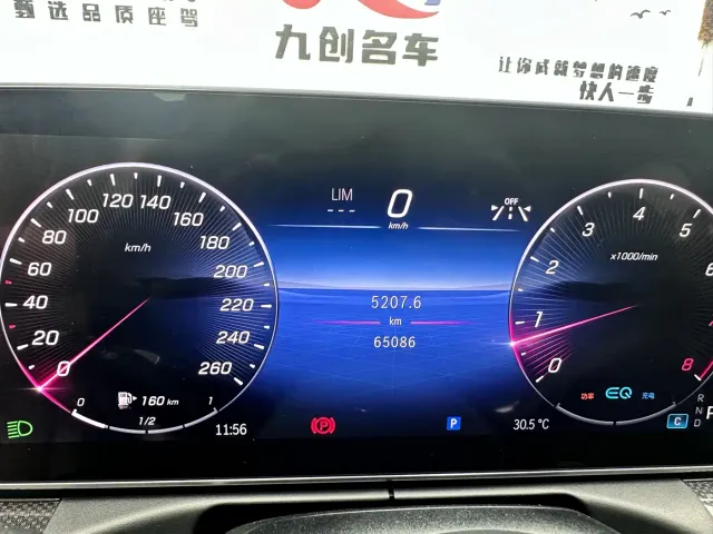 Mercedes-Benz C-Class — Фото автомобиля 4