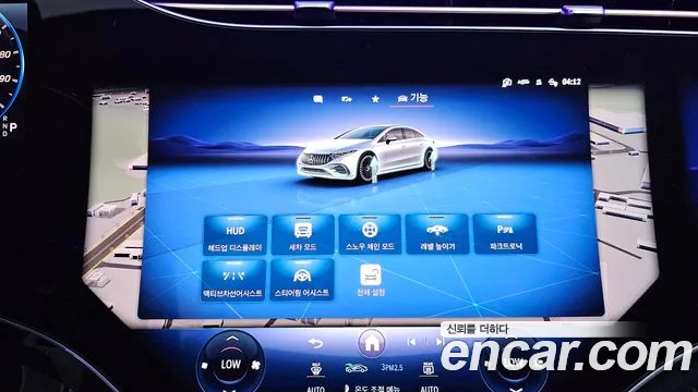 Mercedes-Benz EQS V297 — Фото автомобиля 29